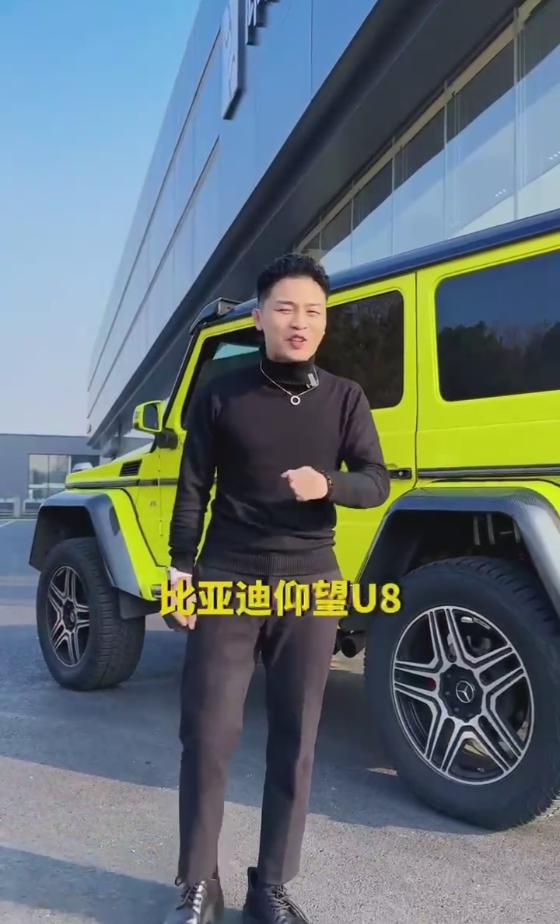 在刚刚过去的2023年最后一个月，比亚迪仰望U8交出了1500多台的月销成绩，远