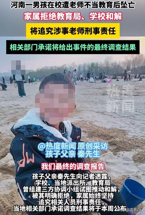 让两个10岁的同学在讲台上互打！老师则站在边上举着手机录视频！

起因是两个同学