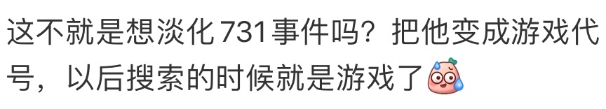 恋与深空这波操作真的细思极恐 