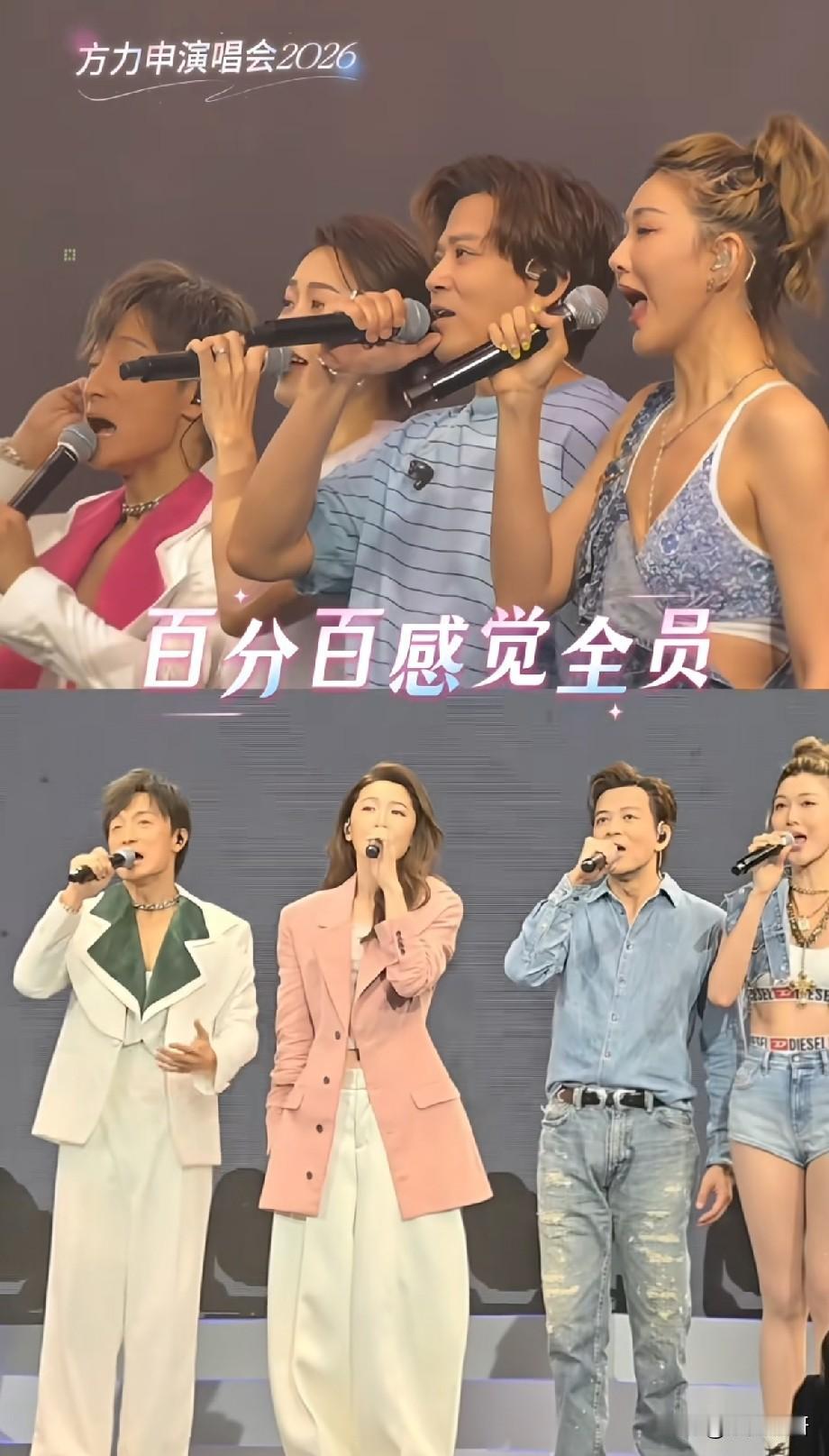 破防了！《百分百感觉》四大主角24年后再同台，全场大合唱唱哭观众
 
谁能想到，