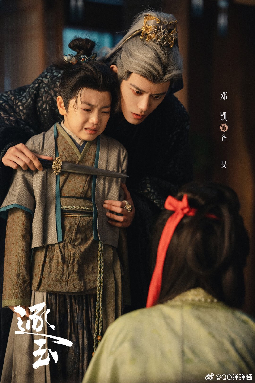 孔雪儿邓凯演出了救赎感俞浅浅齐旻这个救赎感 坎坷里彼此依靠，宿命感拉满，这对CP