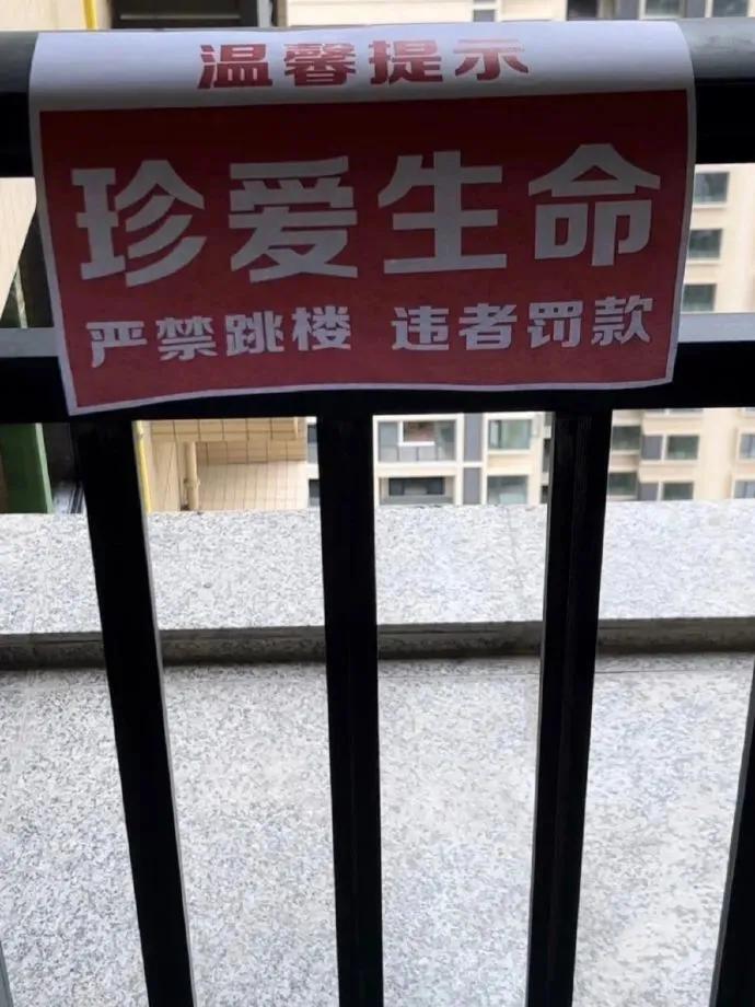 罚款，你能收到吗？[笑哭][笑哭]