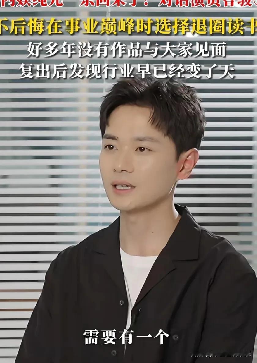 作为80后眼中最火的童星之一，曹骏能够再次翻红，不是因为演技。

凭借《无忧渡》