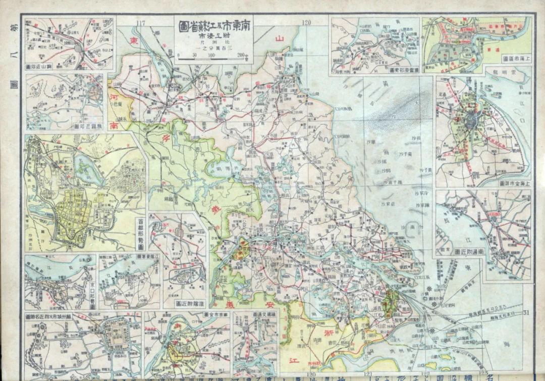 1935年上海市、南京市及江苏省地图