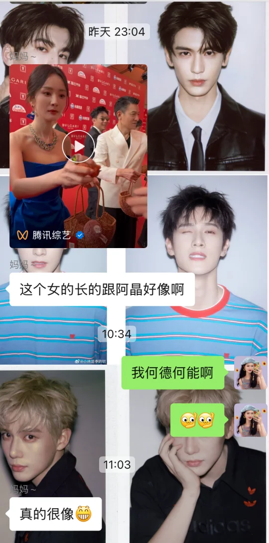 婆婆夸我像杨幂，我何德何能啊