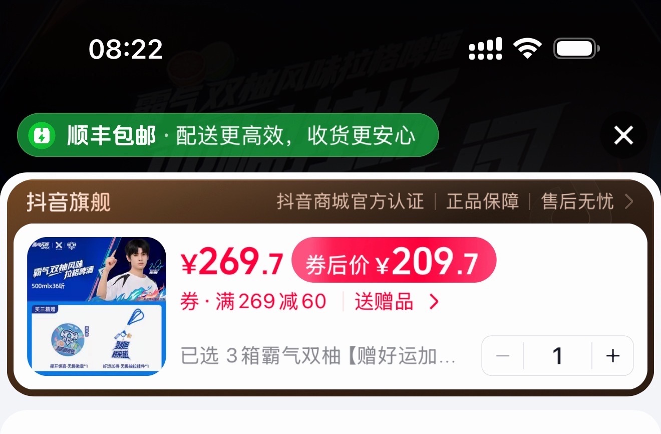 这个可以直接用吗 