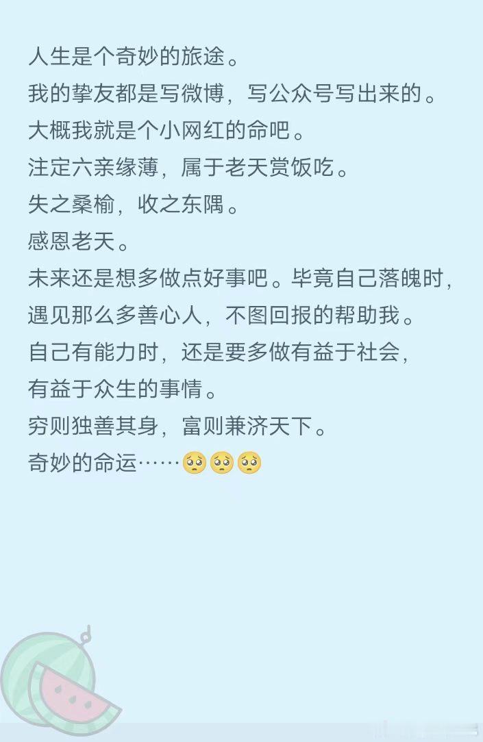 分享图片 