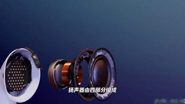 无线耳机的工作原理