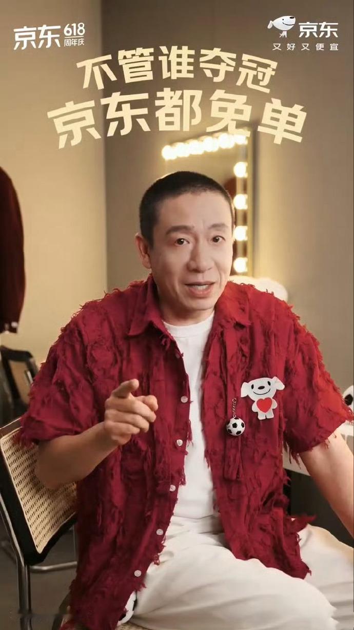 当二手玫瑰遇上世界杯，那当然是魔性旋律一响，热血赛事一开，快乐自然就来了。梁龙专