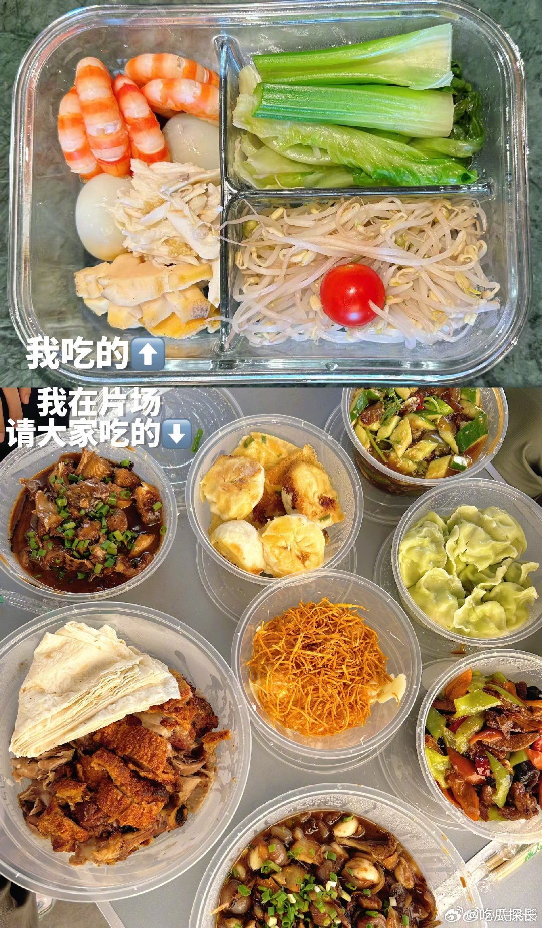 关晓彤晒剧组日常 关晓彤吃的vs在片场请大家吃的，姐的饭似乎失去了色彩[允悲] 