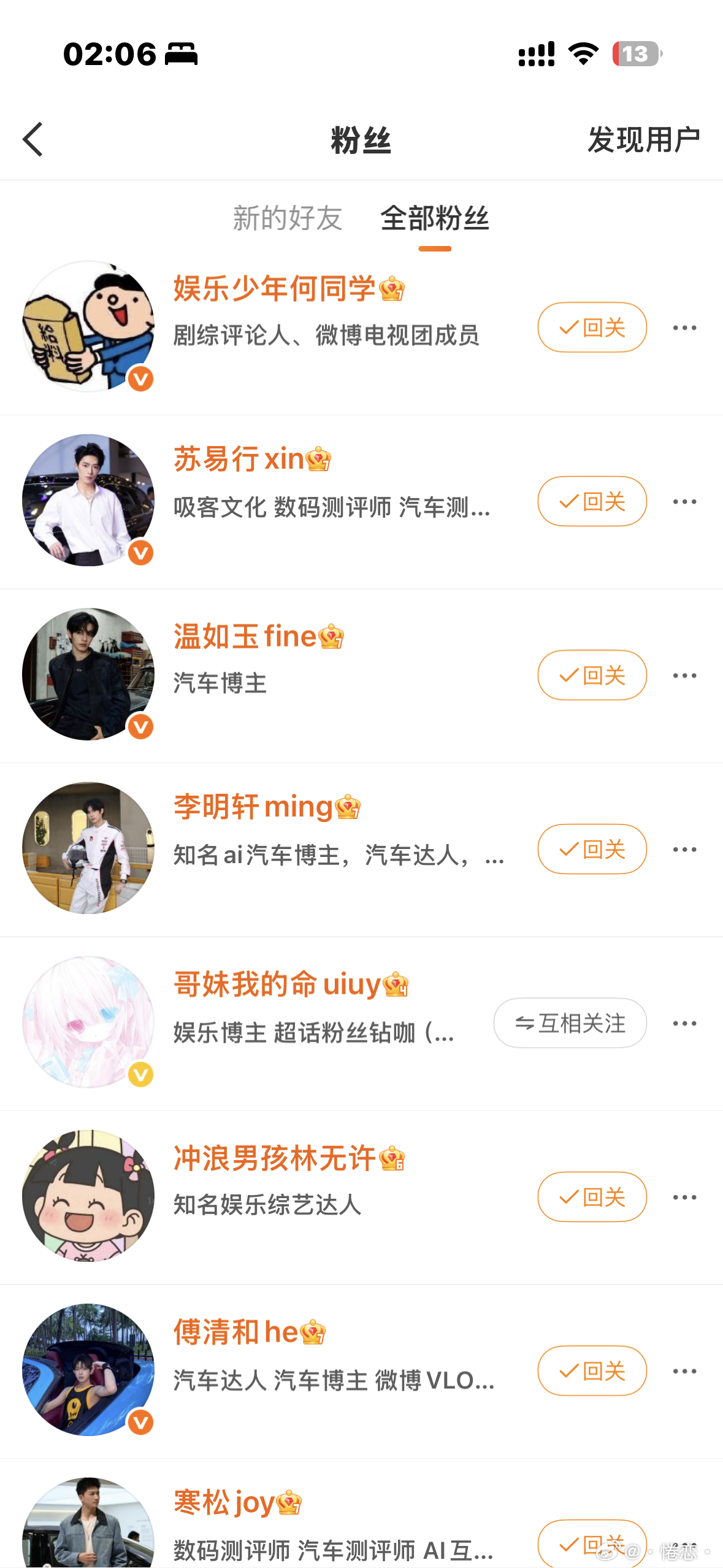 ？？！我靠 啥意思啊到底 我有一点害怕 