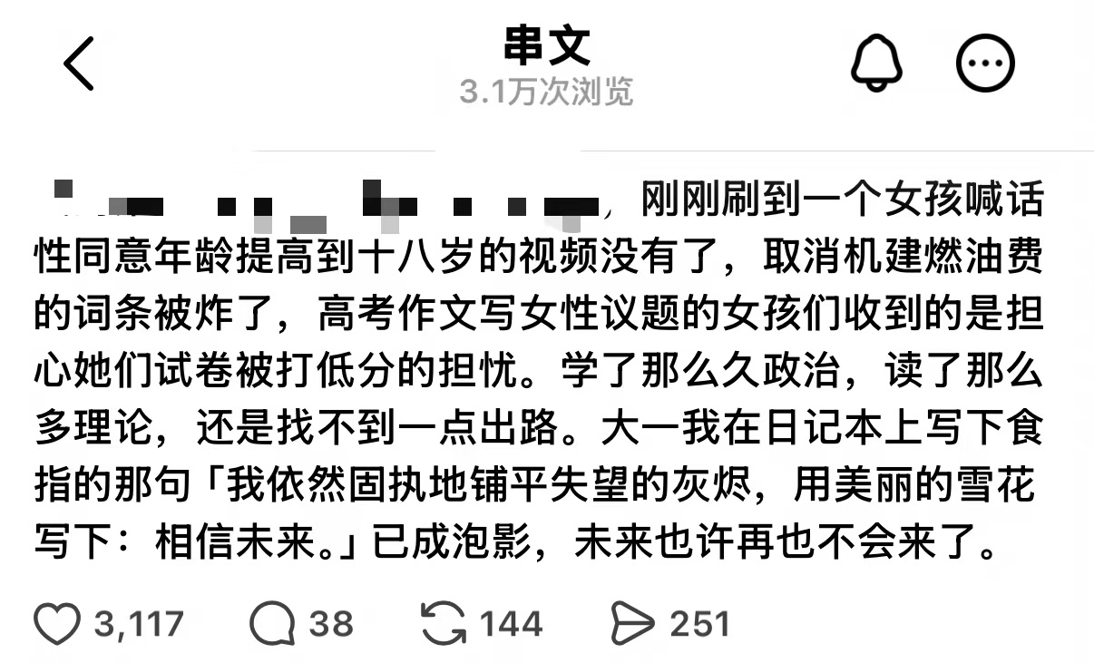 出路在哪 