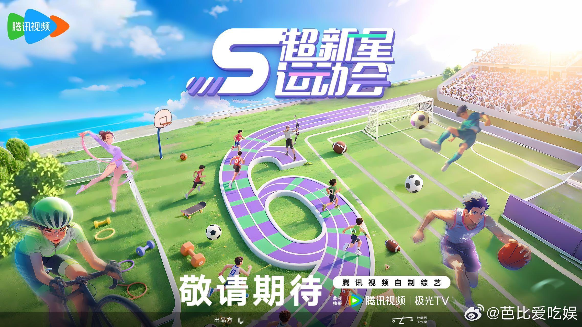 鹅厂2026综艺片单 刷完鹅厂2026综艺片单，不得不说太懂观众了！节目规划既有