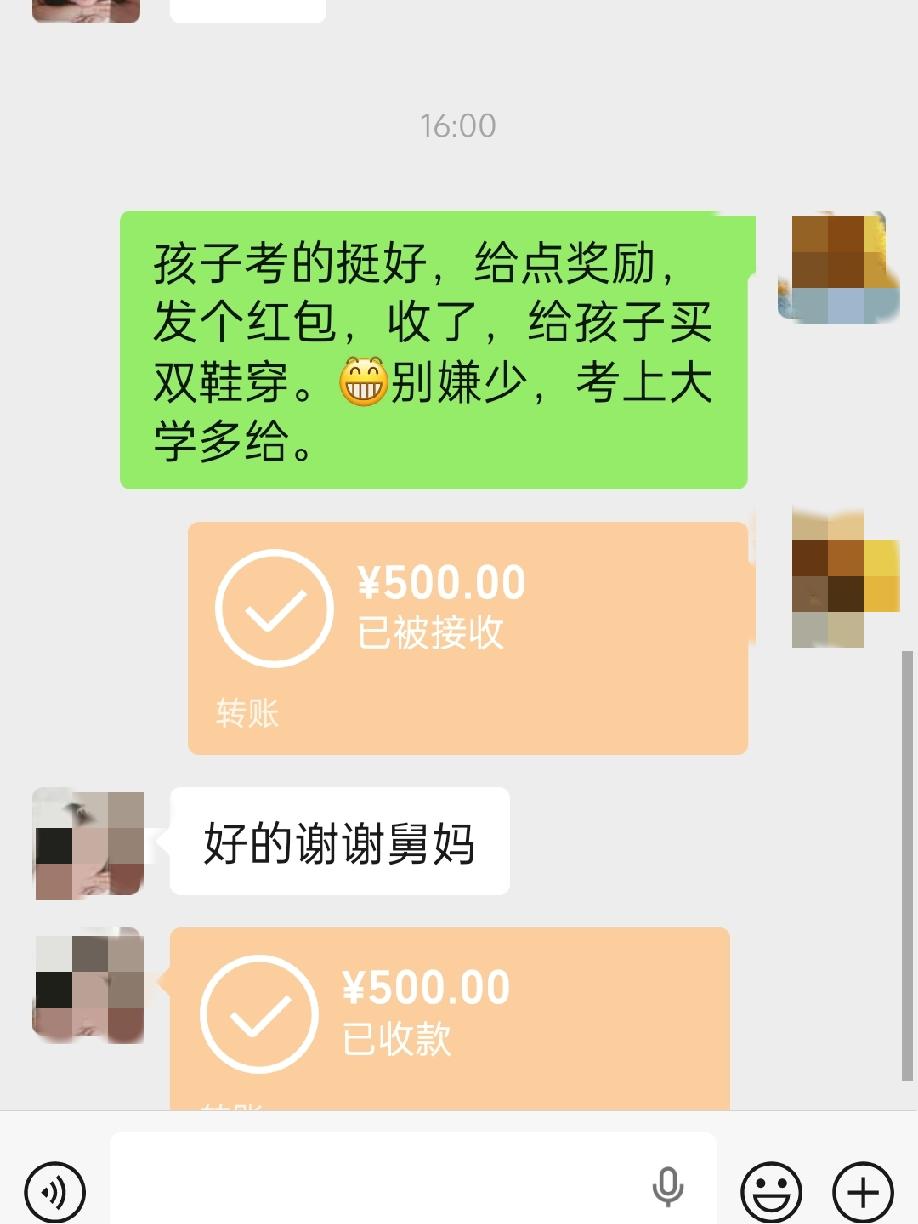 夫妻间有事还是得商量着来，沟通很重要！
老公的外甥家的孩子今年中考，成绩不错，今