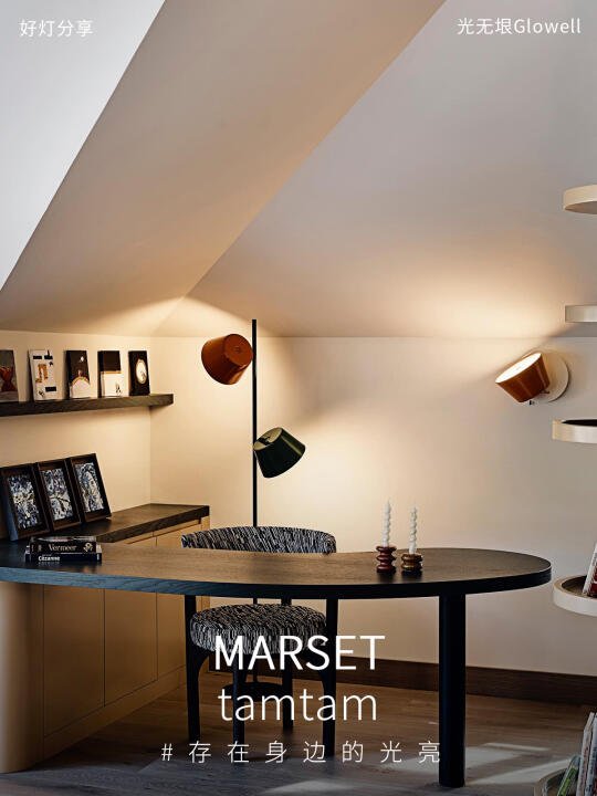 一盏灯的逆袭能有多绝 让家从此告别无聊