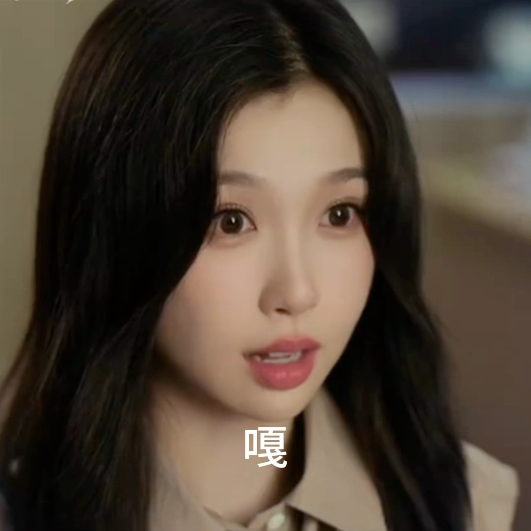 震惊三连，都说她是小鸭子吧嘎嘎嘎 灿如繁星