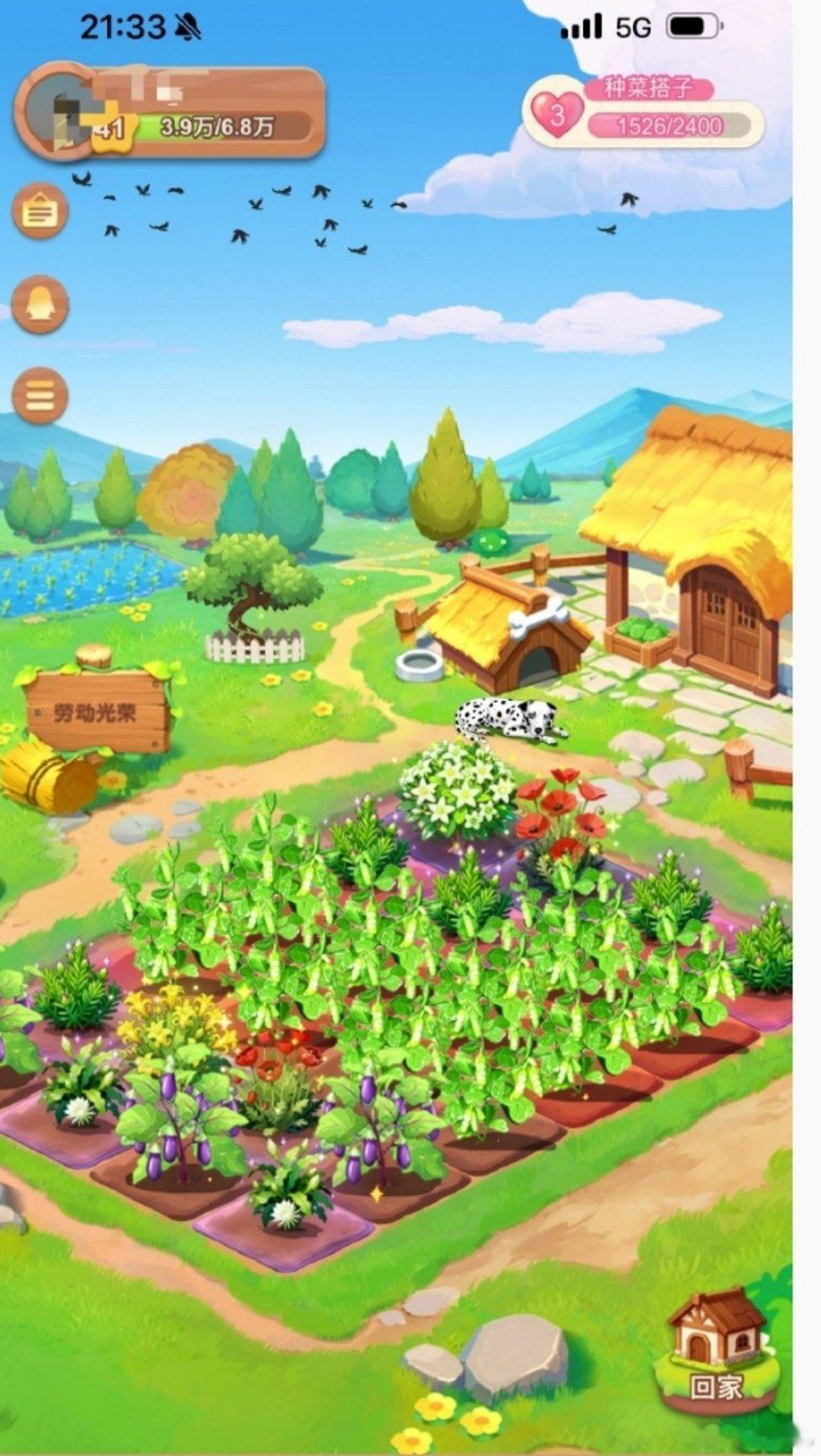 腾讯《QQ 经典农场》手游内测版曝光，可在好友地里偷菜扔蛆种杂草各种捣乱，大家还