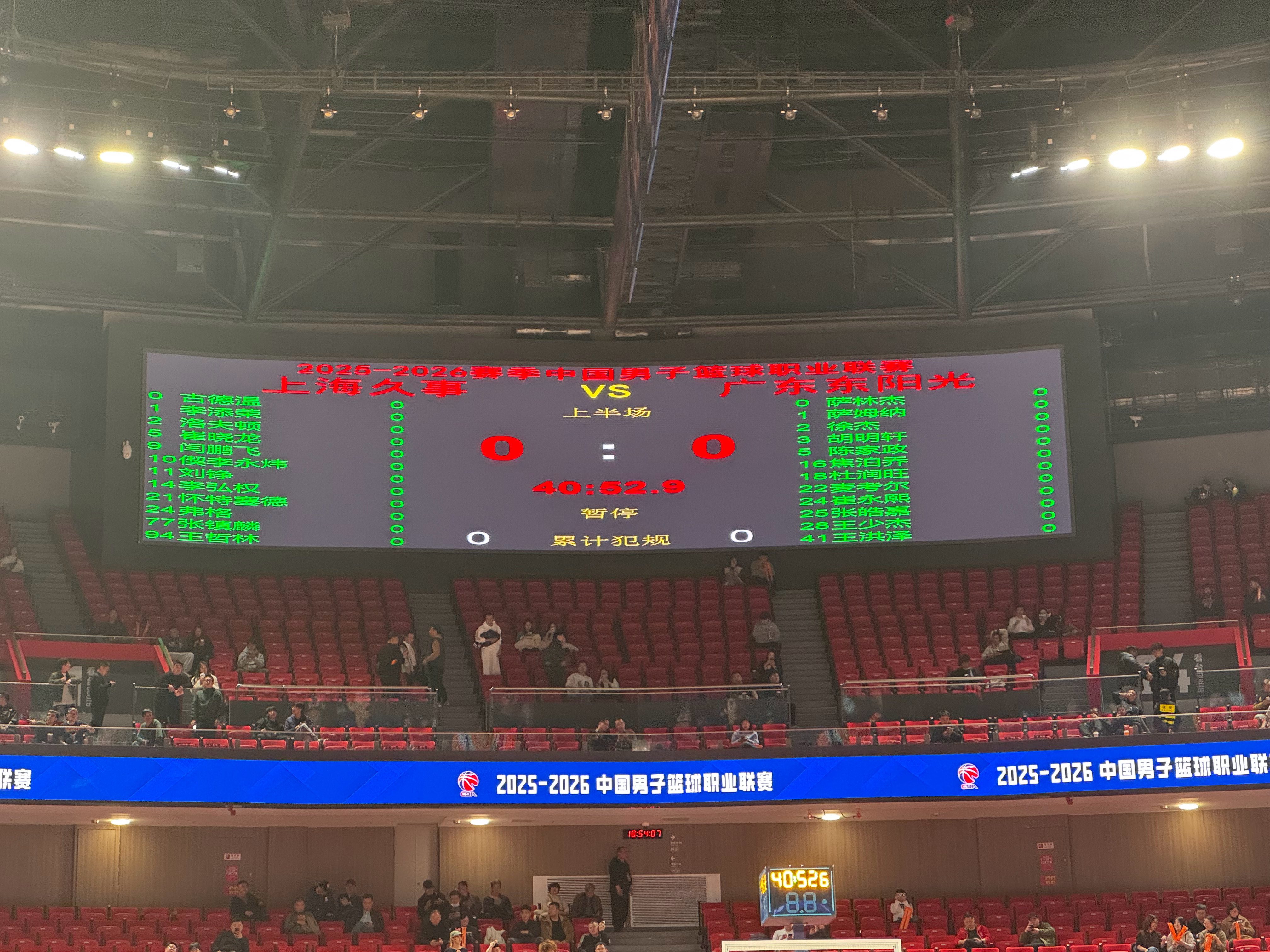 怀特塞德、弗格顶替吴泽昊、刘礼嘉进入12人名单，广东男篮方面三外援出战，奎因缺席