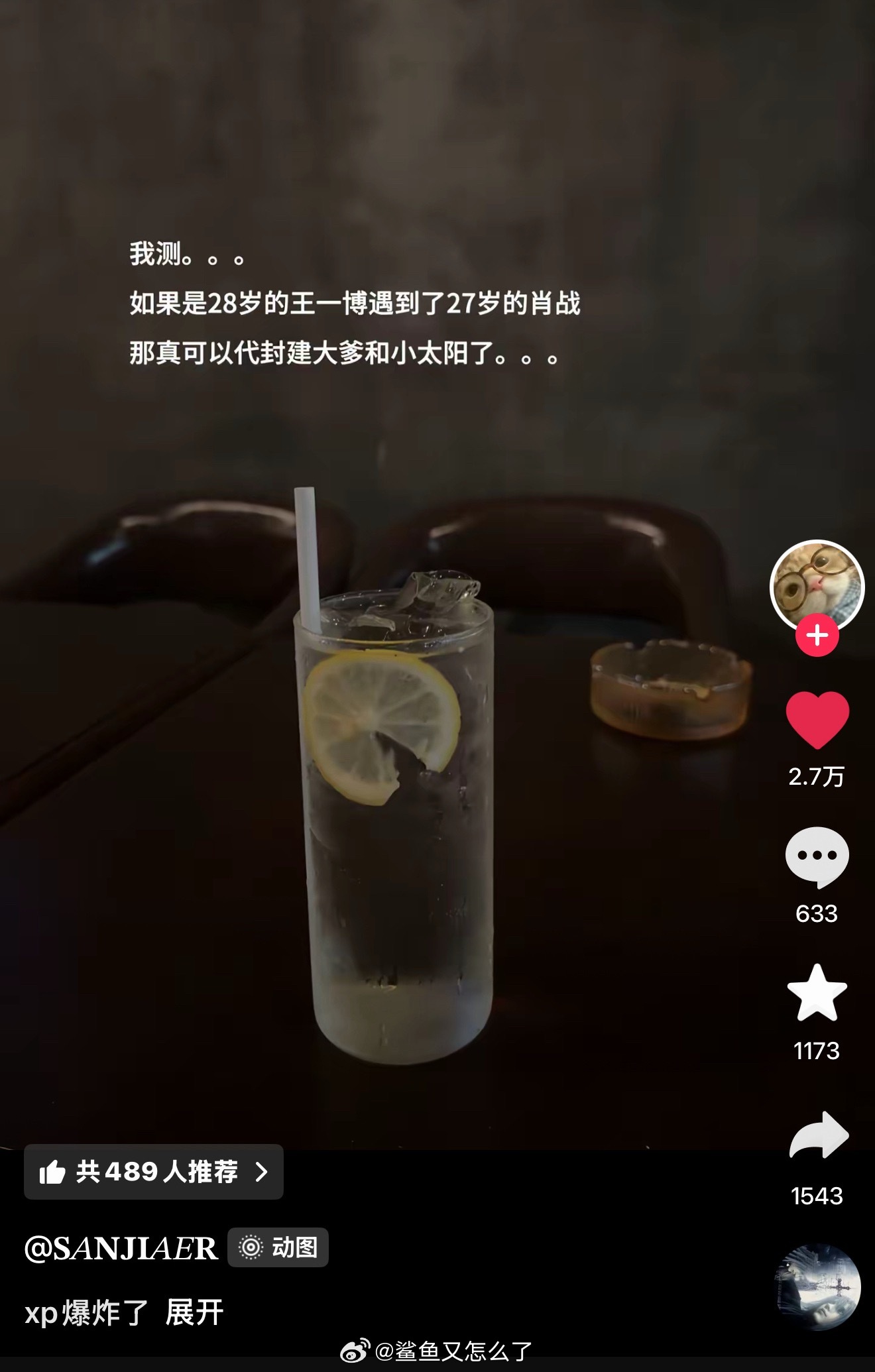 如果……那么……就会…… 