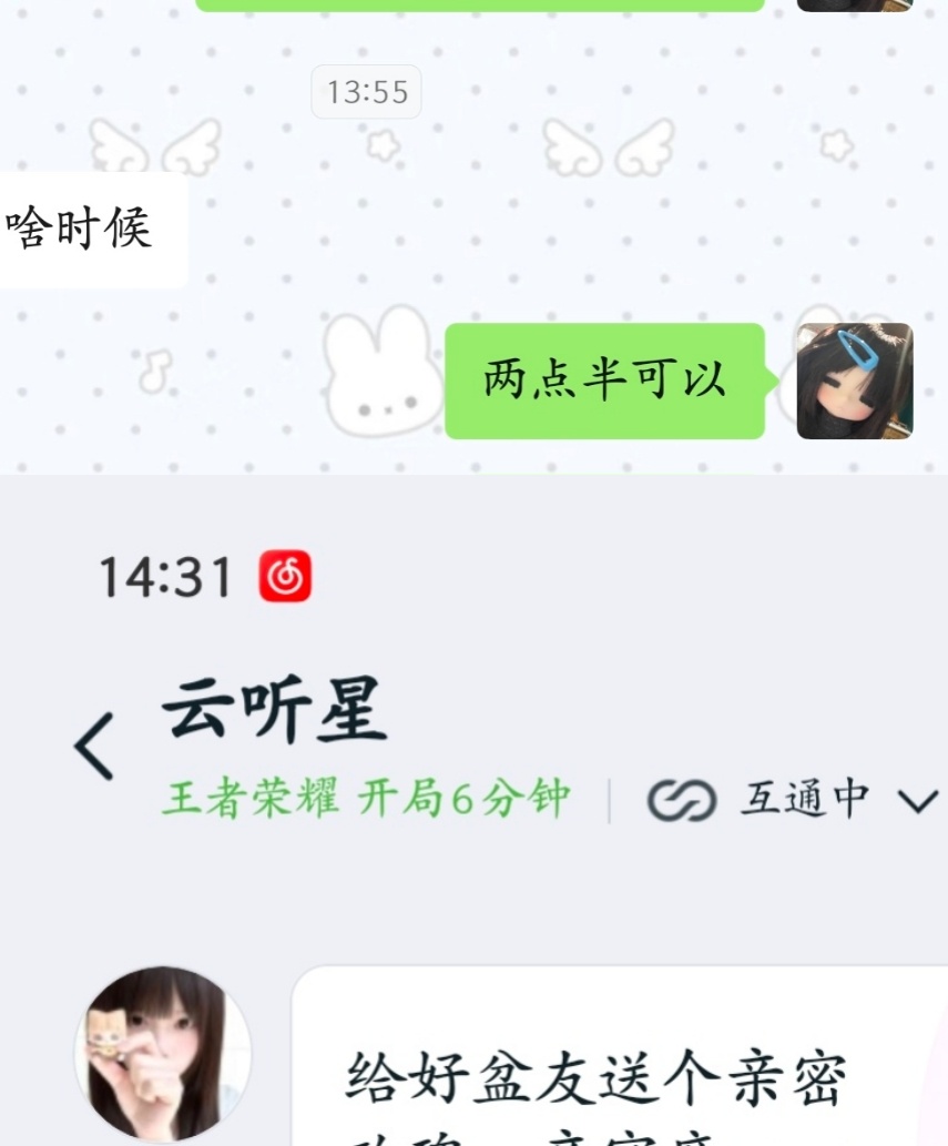 全世界最尖直入 