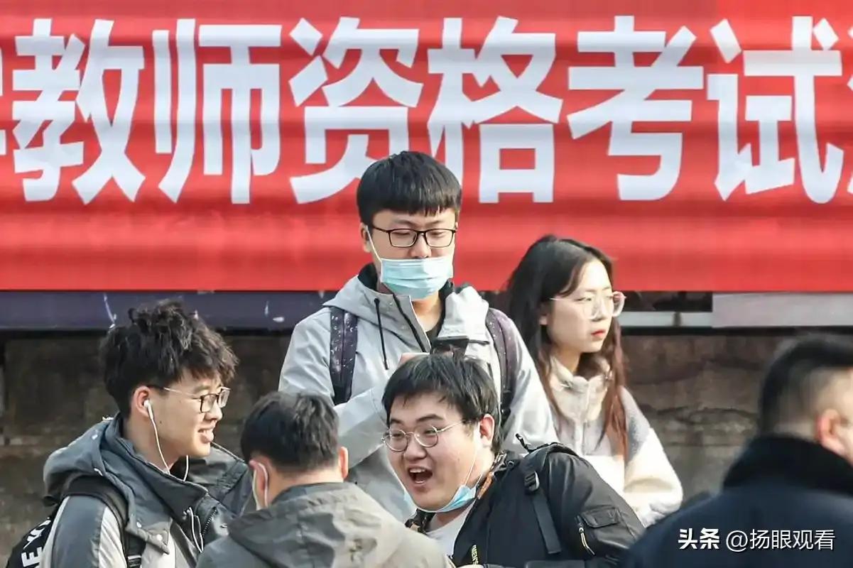 “非师范、零基础、30岁宝妈”也能一次拿证？——教师资格证最野通关指南，看完再决