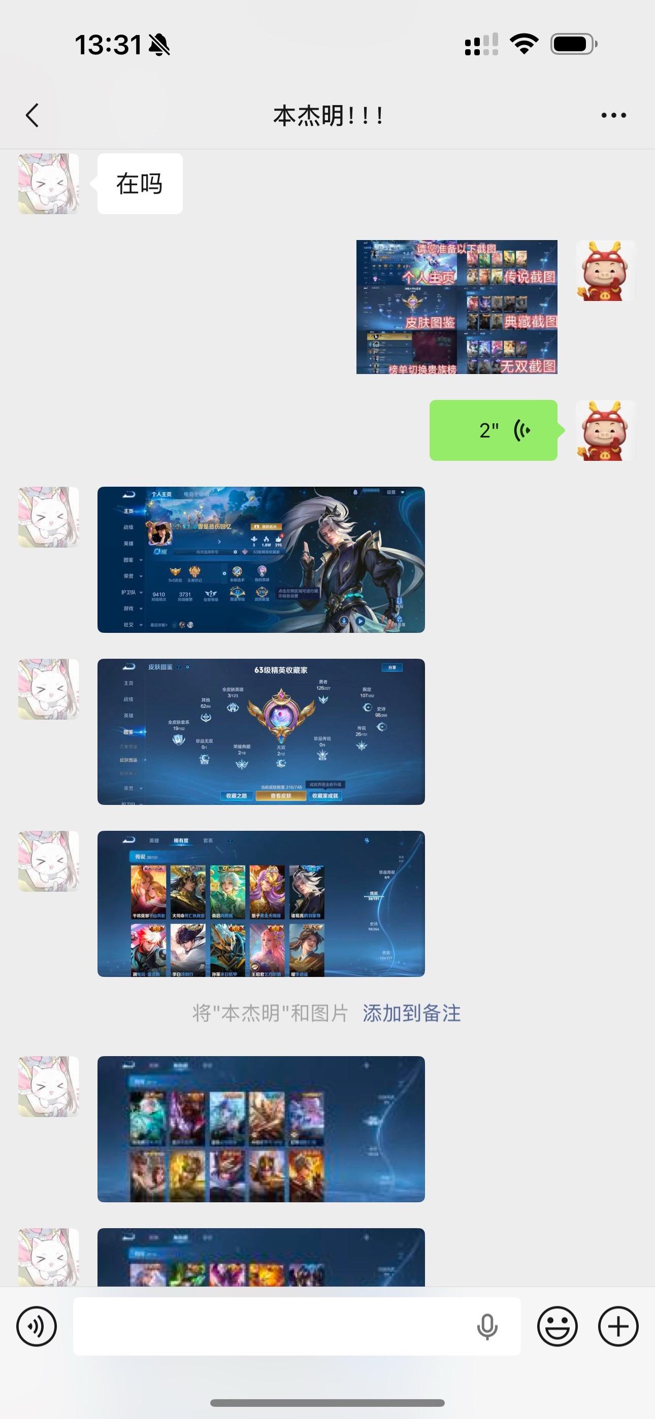 手里有王者号想变现可以找我