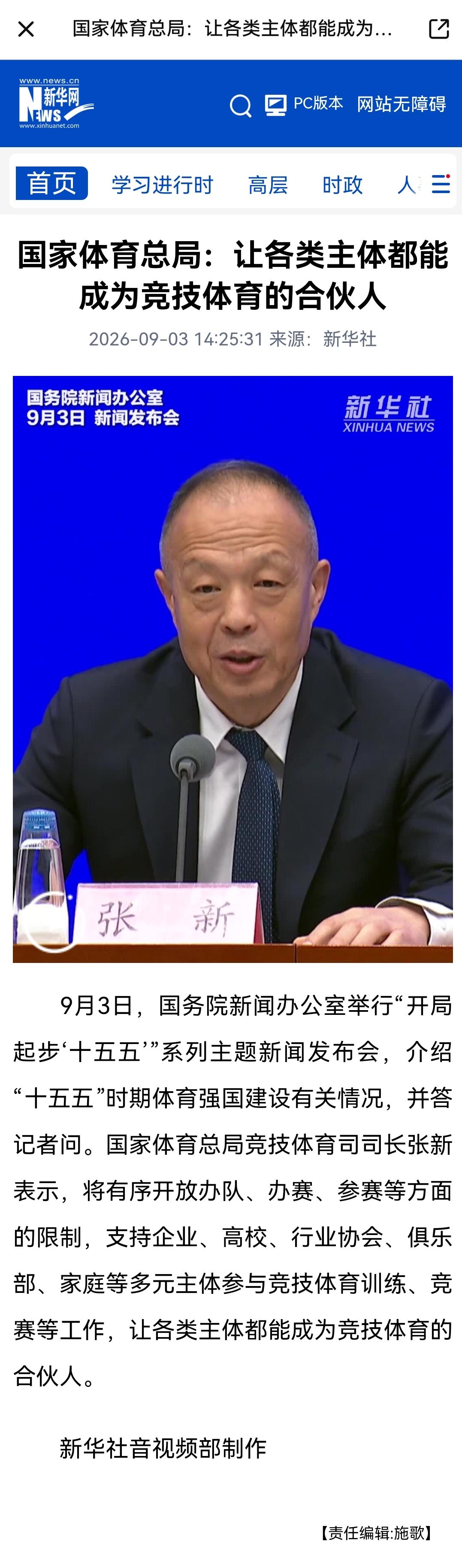 20世纪70年代末80年代初，伟人邓小平推动中国改革开放的大潮，“不管白猫黑猫，