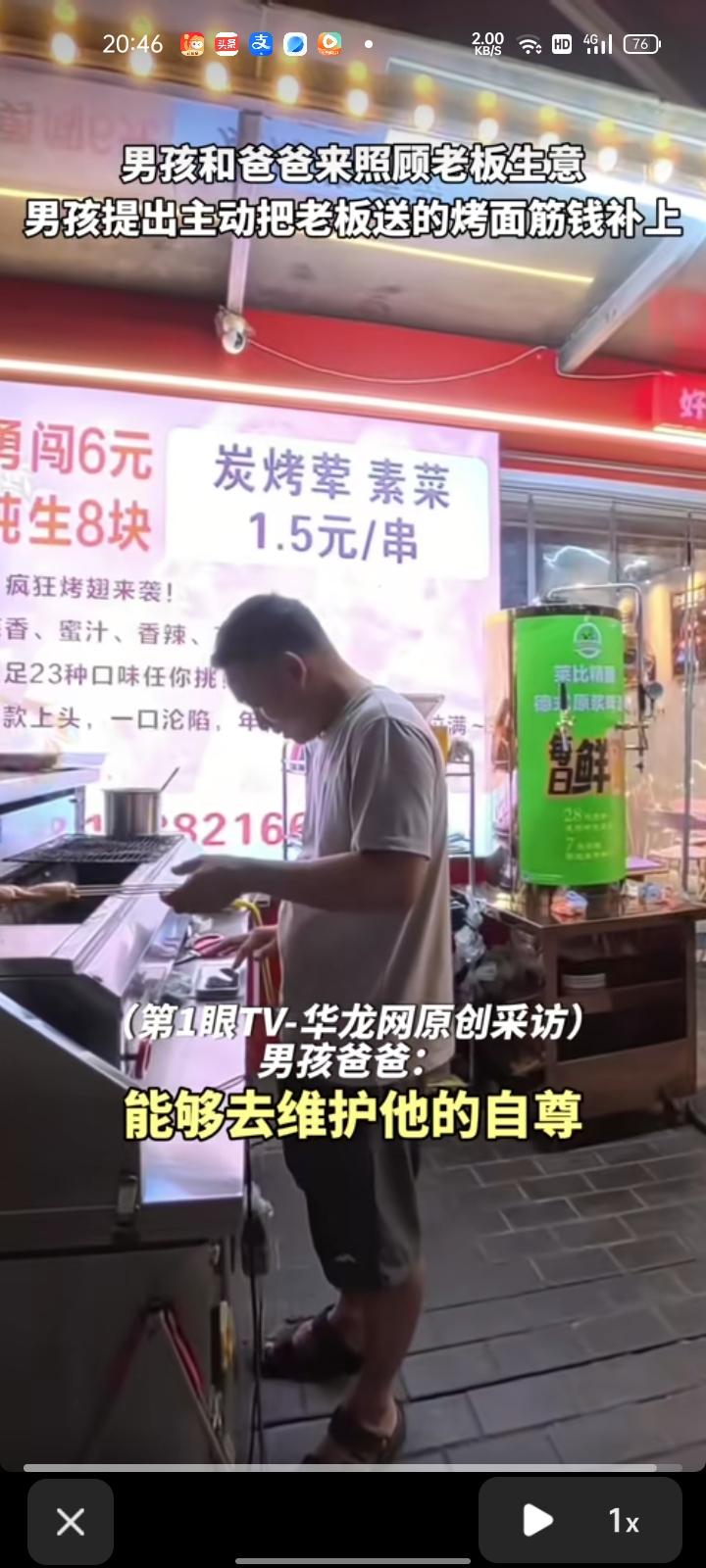 7月12日，四川成都。男孩和伙伴去吃烤面筋，钱不够只能买两串，男孩玩剪刀石头布时