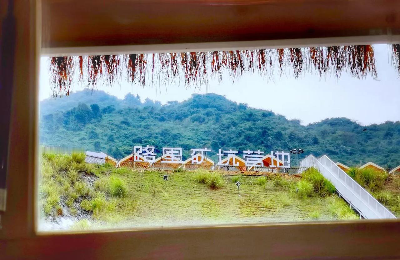 三衢石林景区旁的羊棚咖啡屋
#旅行拍摄者# #羊棚咖啡# #三衢石林#