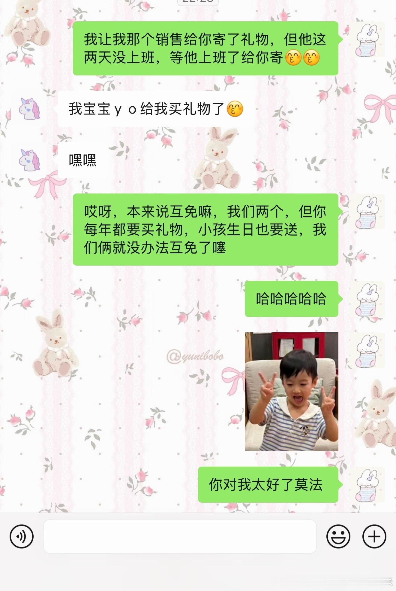 你们知道生日礼物互勉嘛 起初是我和一位关系很好的的朋友因为她性格就是不喜欢送礼 