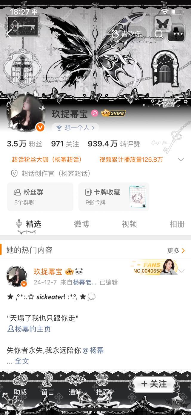 眼熟新zb 来动动 