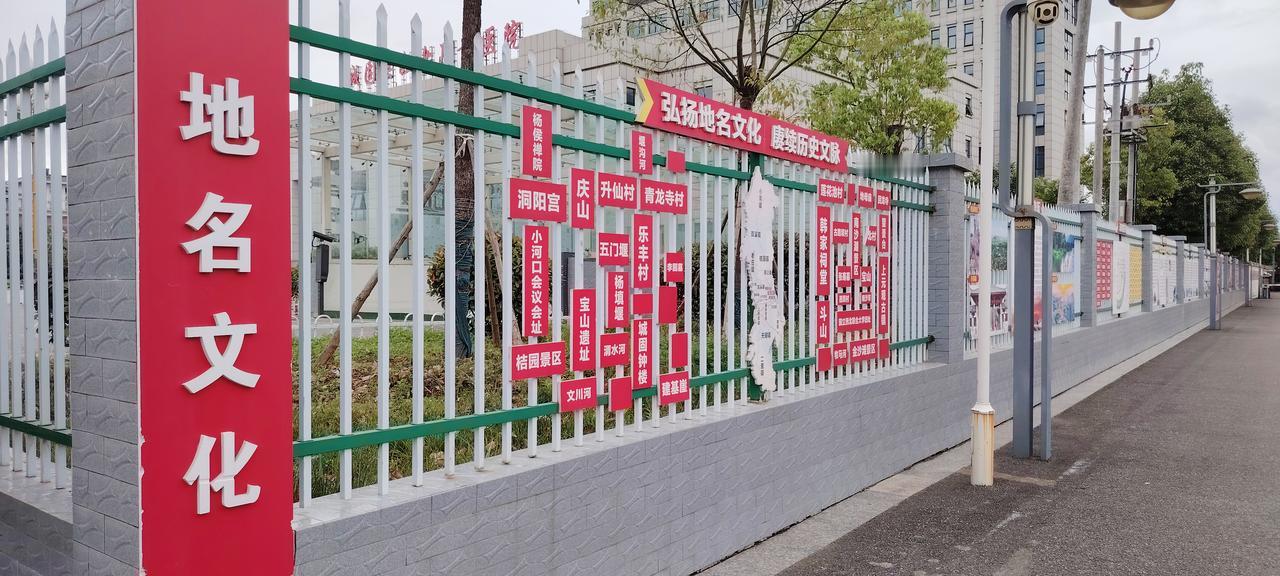 城固地名文化
城固记忆