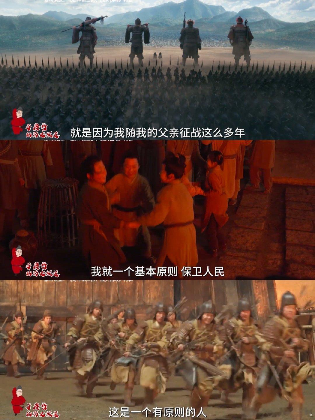 封神二刷看人物细节  封神台词写得太妙，殷寿角色通过台词鲜活起来，二刷感受细节魅