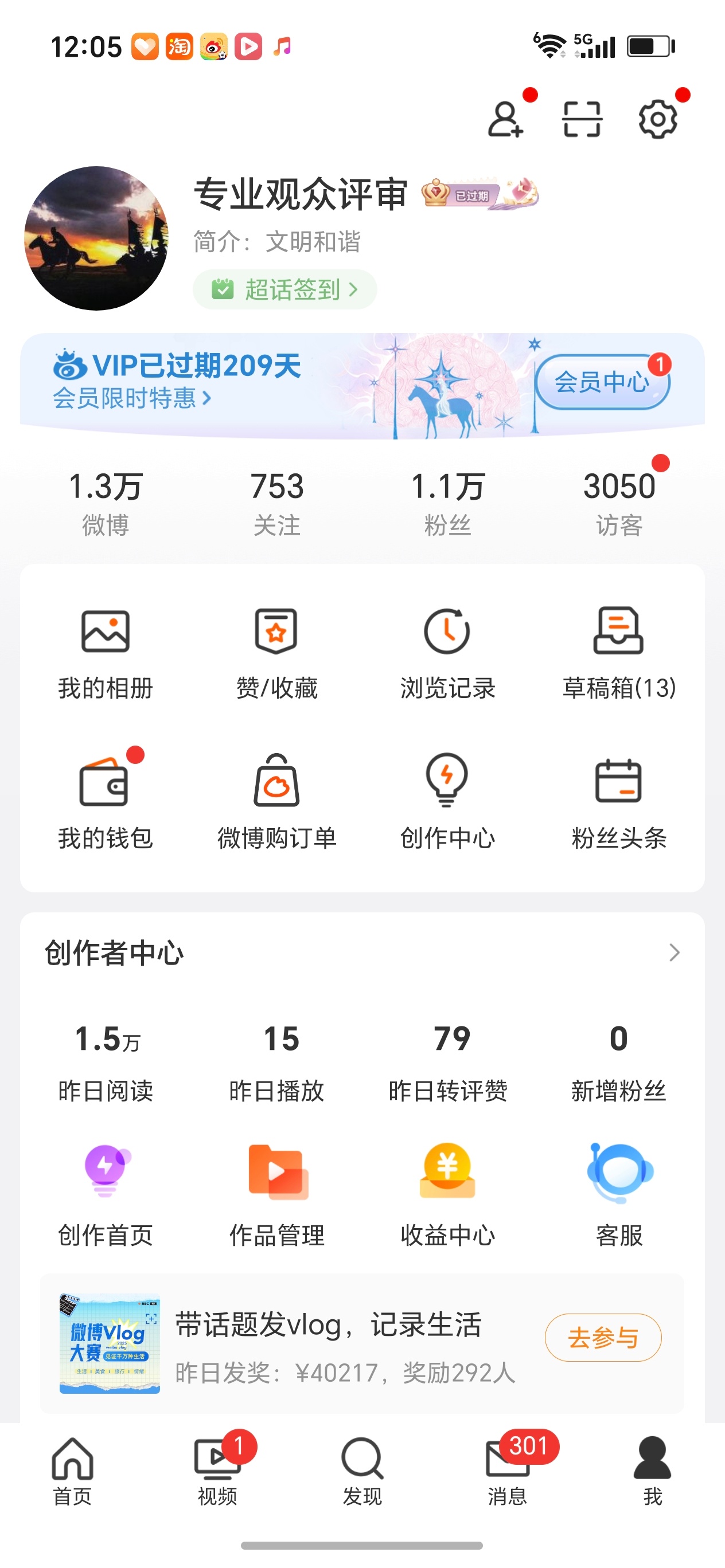 还是养养号吧ss都掉没了。 