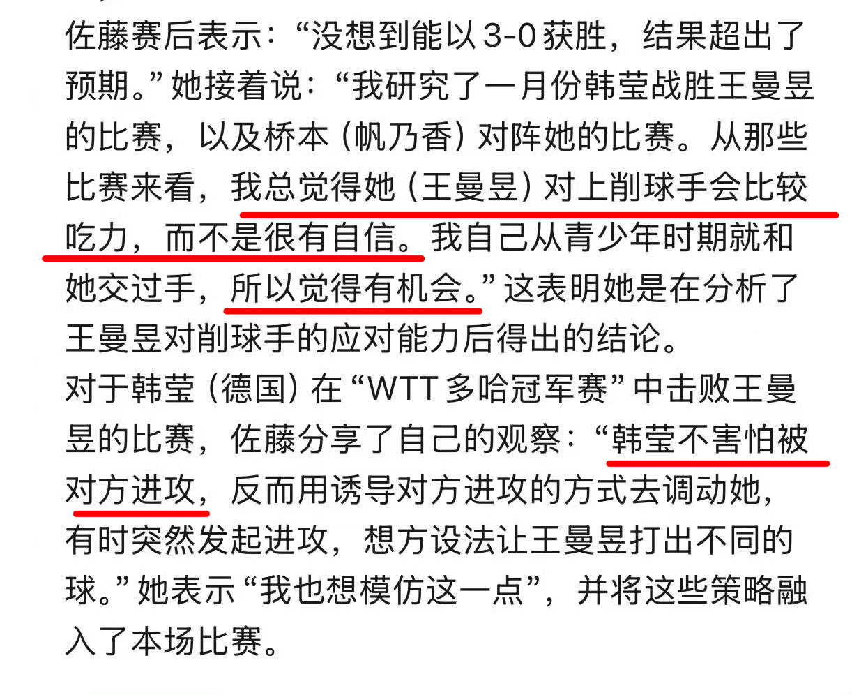 太好笑了🤣 