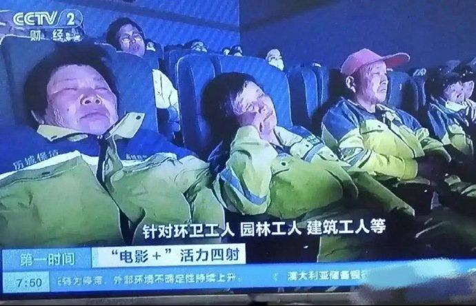 不如直接发钱，放一天假 
