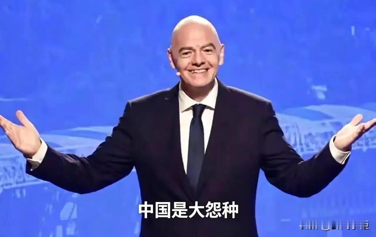 真拿中国当冤大头了，这是典型的狮子大开口，关于世界杯转播权一事，印度才500万，