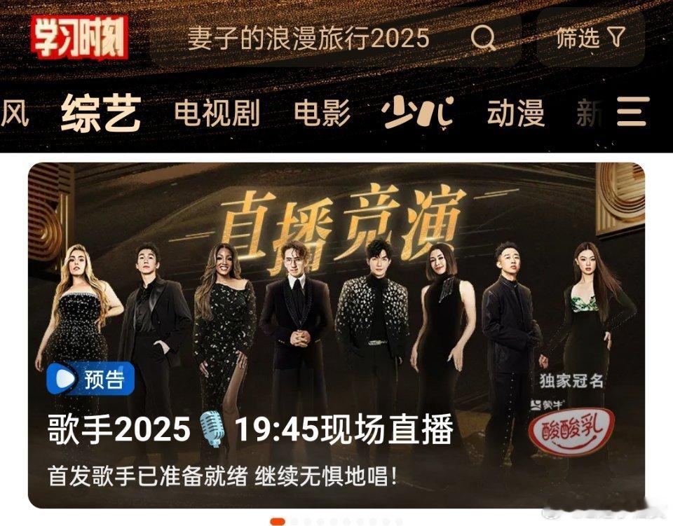 干活干到这个级别真的太牛了。《歌手》这么一档超水准的音综，全体选手做一张，何炅自
