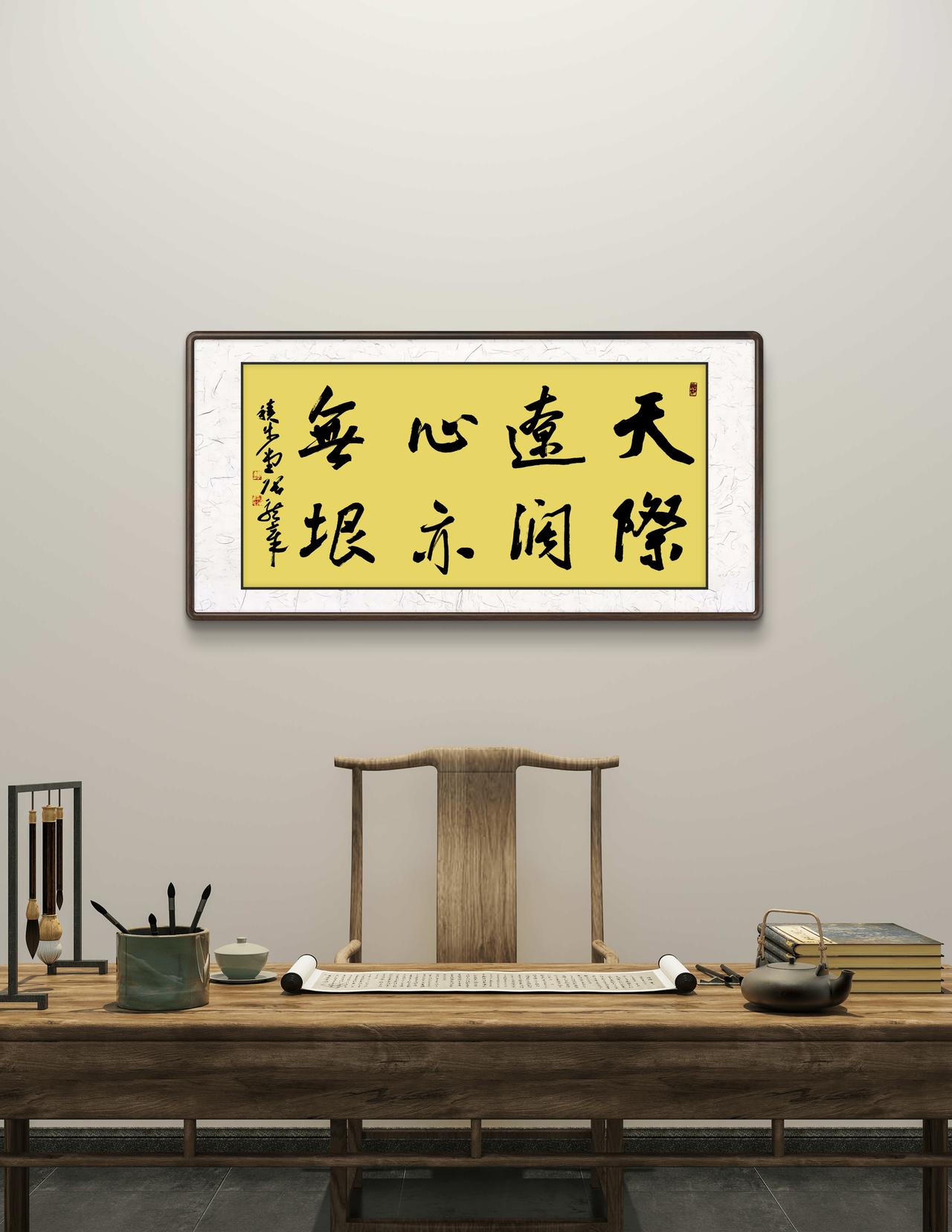 敢秀一下你的书法字吗