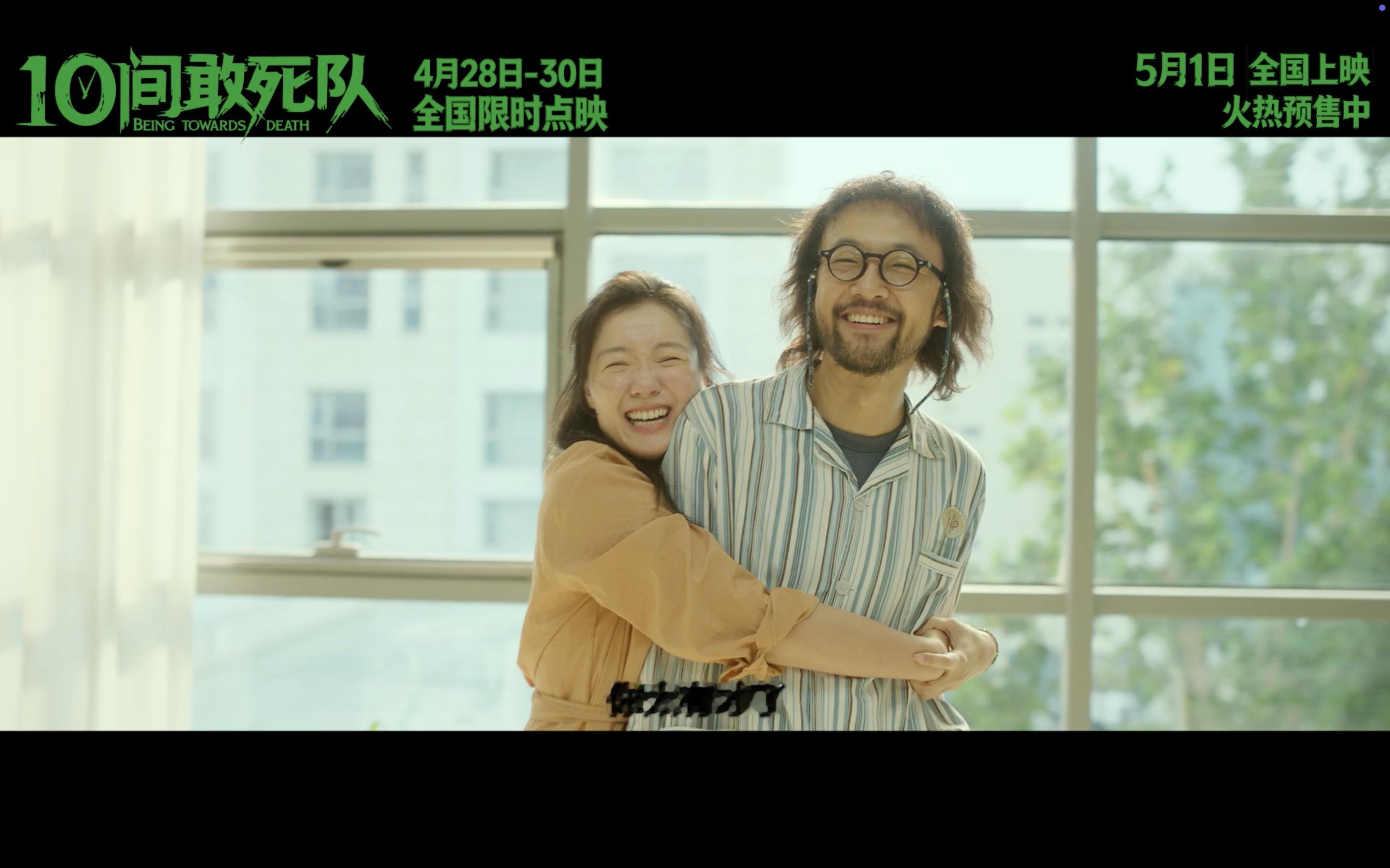 陈思诚新片好鲜活的群像🎬杨超越片场点名小帅小美 笑到停不下来！陈思诚这部《10