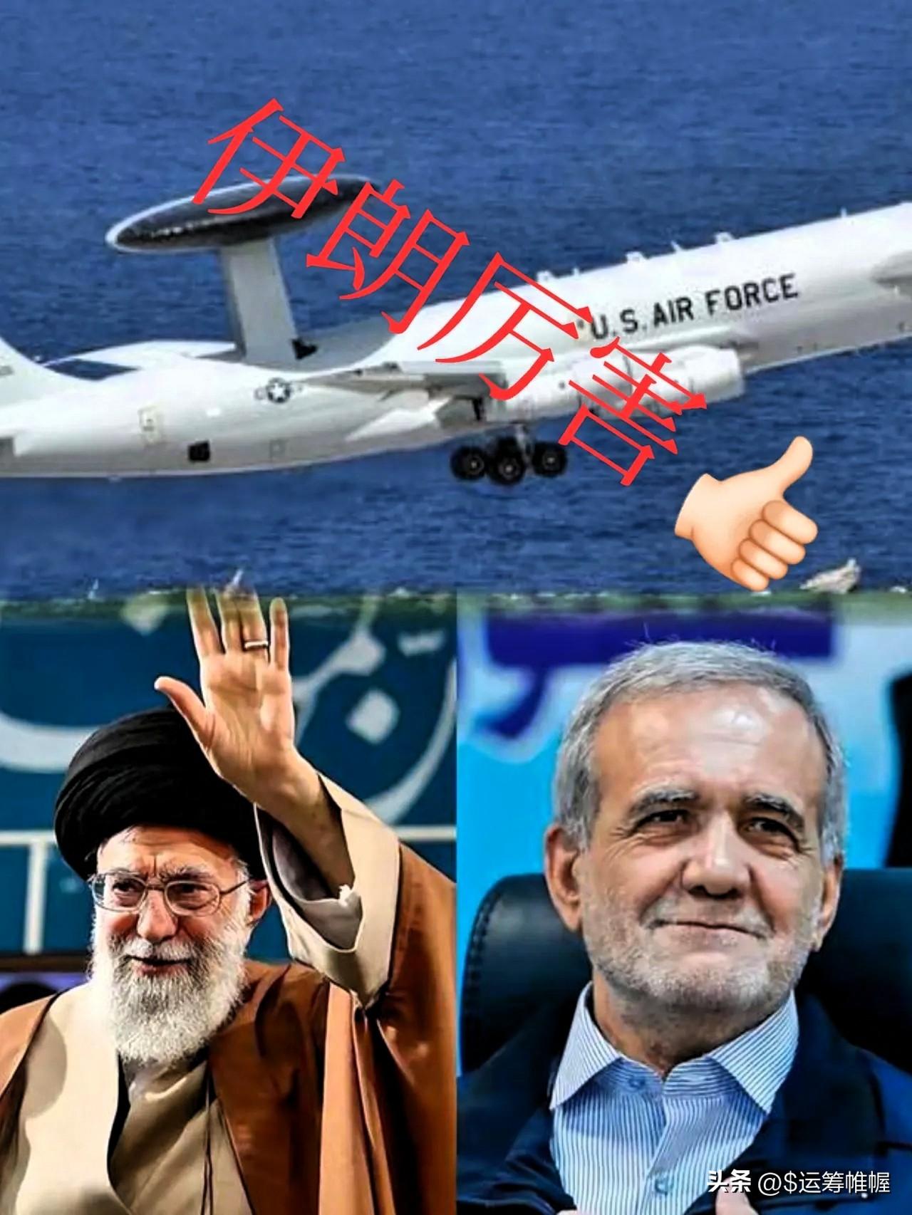 快讯，全网都知道了！
炸掉F-18不算啥！伊朗这一刀，才捅到老美最痛的地方

全