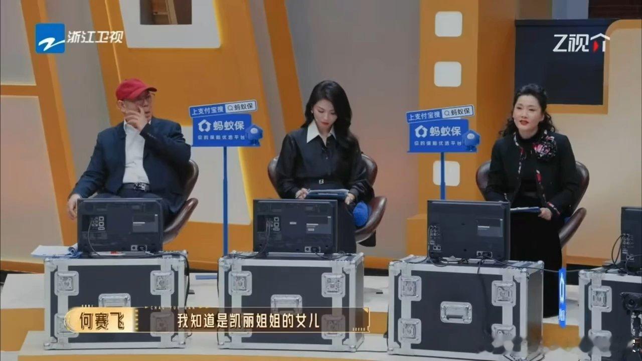 凯丽女儿张可盈现场表白刘晓庆无限超越班又挖到一位有实力的新人，张可盈舞台经验超丰