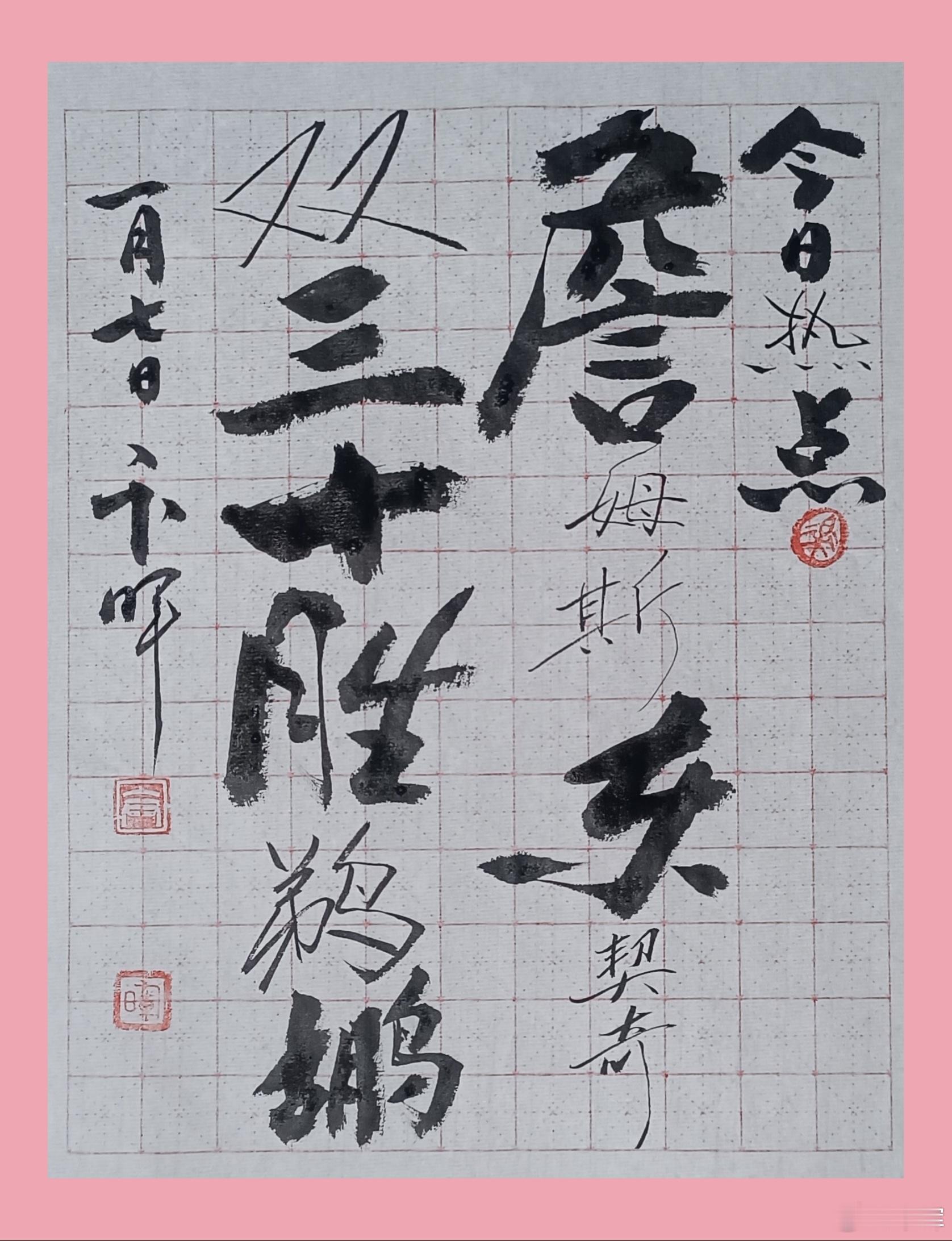 湖人客场111-103逆转鹈鹕，豪取三连胜且赛季三杀对手，送鹈鹕八连败。詹姆斯、