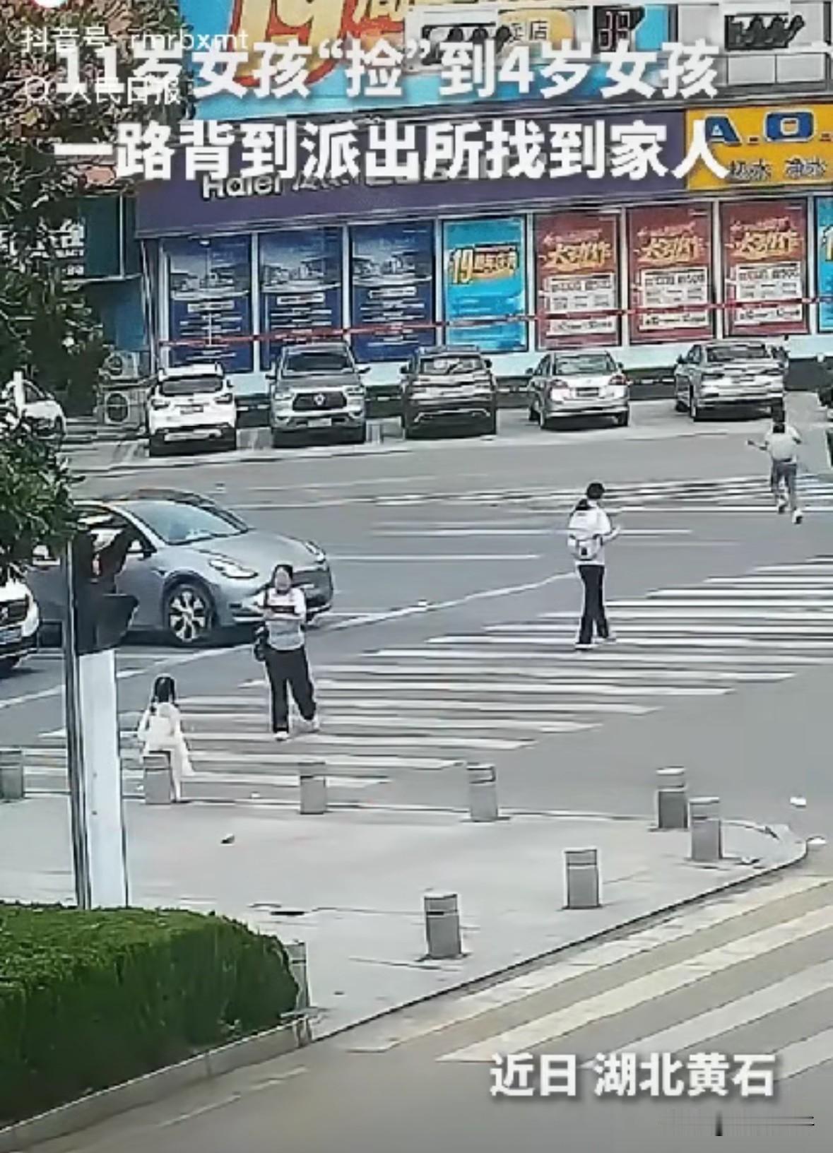 上人民日报了。湖北黄石，11岁小学生朱紫淇放学过马路的时候，撞见一位特殊的小朋友