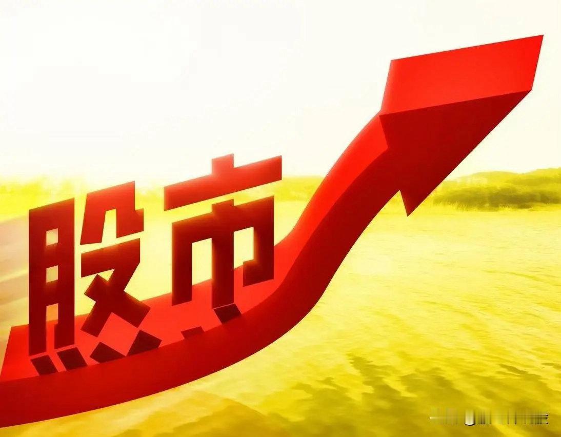 带“华”字的股票，超30余只涨停！龙头股连续5板！华瓷股份（5板、MLCC、陶瓷