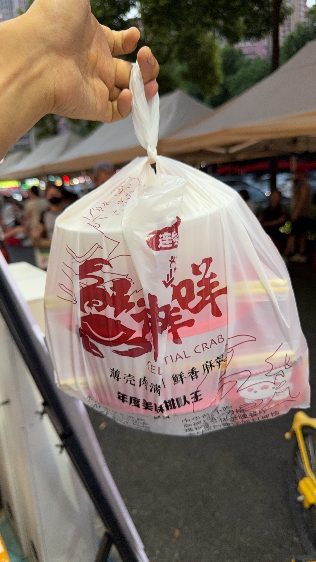 [泪] 武汉好吃的太多了，就是排队排的太久了。但是吃到嘴里的时候，真值了。 ​​