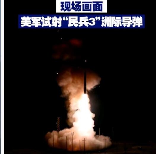 美军这次可玩脱了！
在高空的E-6B
指挥机远程操控下
，一枚洲际导弹从美国西海