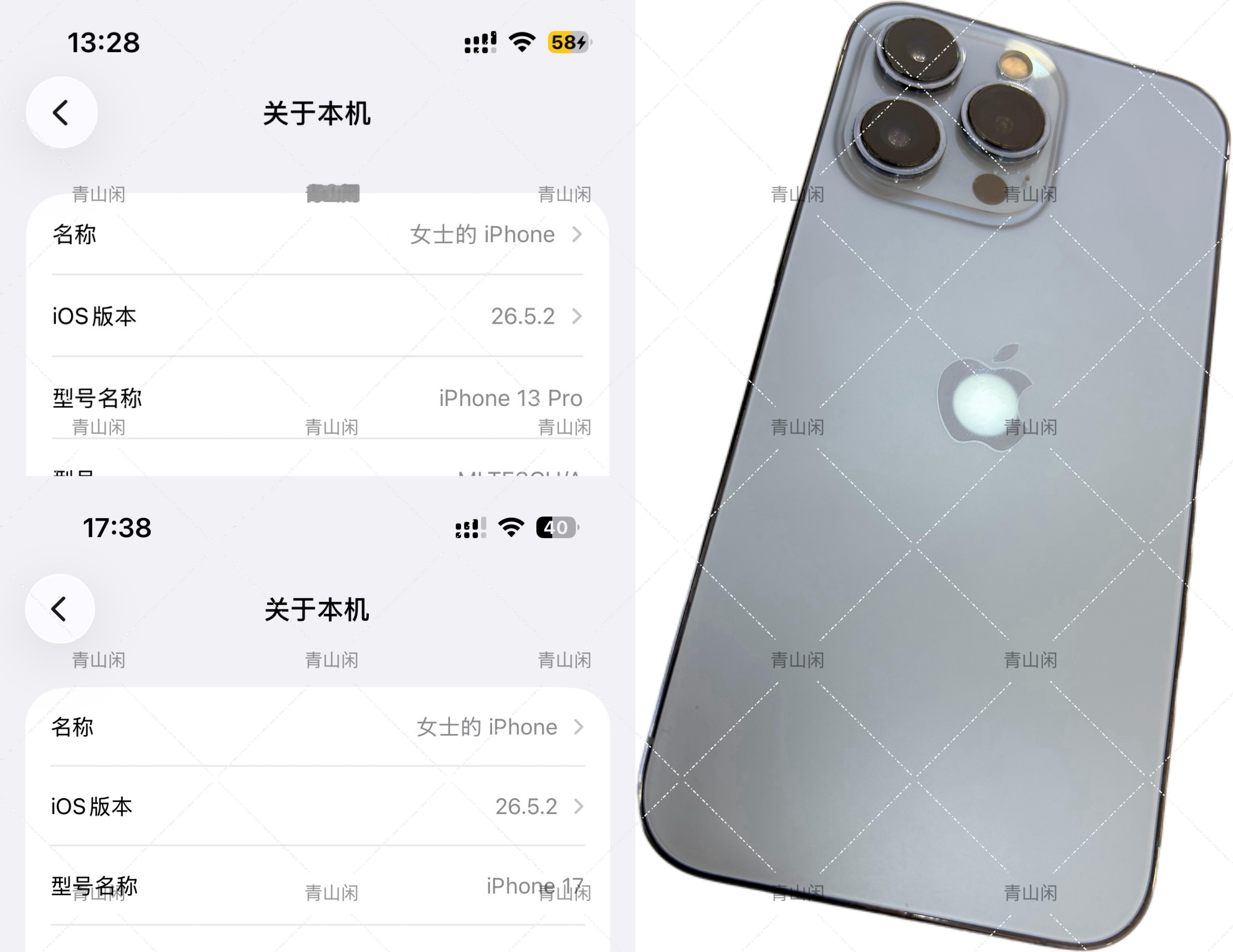 这周三用了快5年13Pro突然白屏修不好 没舍得换原装花了200多 以为能撑到1