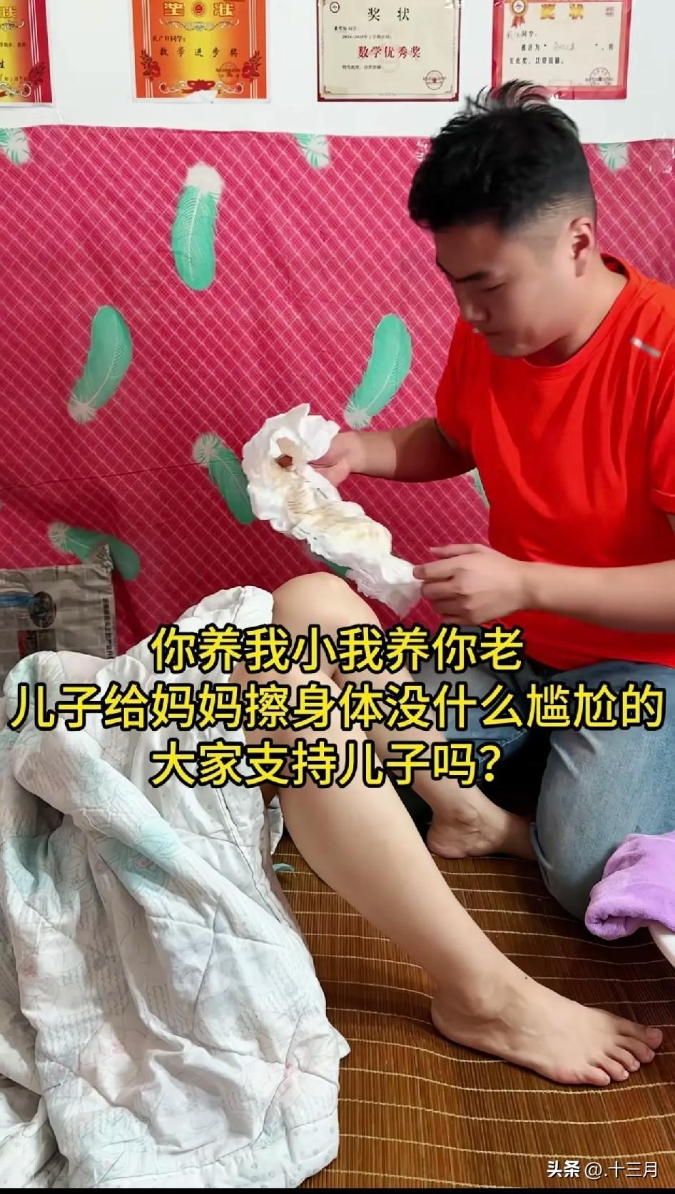 男子最近非常苦恼，因为他母亲脑瘫在床无法自理，然后一日三餐吃喝拉撒都由他负责，父