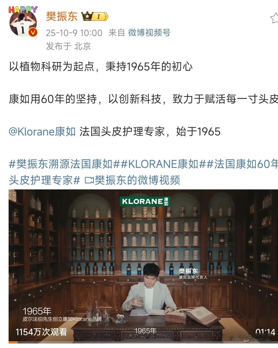 不出所料，樊振东从德国回国后，肯定要到北京一趟！
毕竟，这次他的德国之旅，有太多